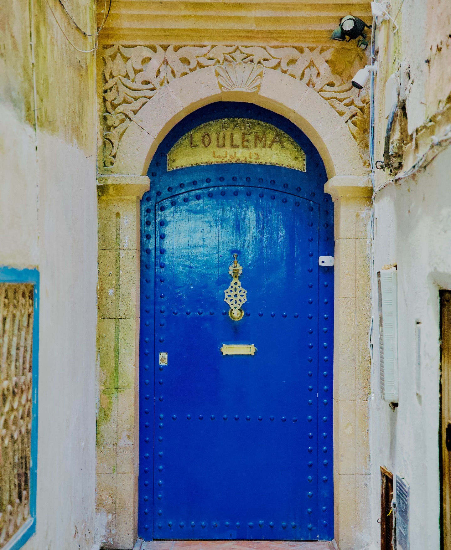 Dar Loulema